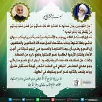 القائد الشهيد سليماني 